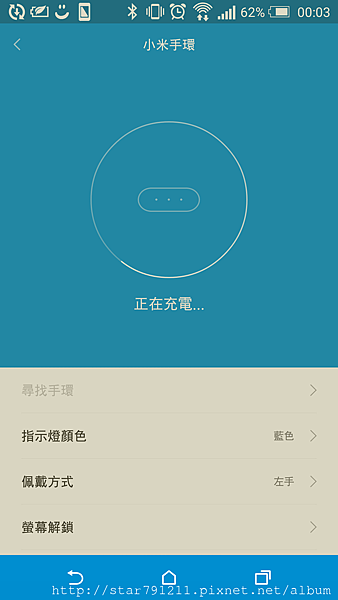 Screenshot_2015-09-09-00-03-31.png