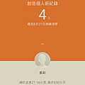 Screenshot_2015-08-28-22-45-40.png