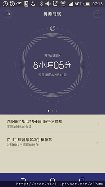 Screenshot_2015-09-02-07-17-01.png