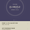 Screenshot_2015-09-02-07-17-01.png