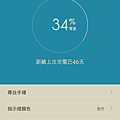 Screenshot_2015-09-08-23-51-32.png