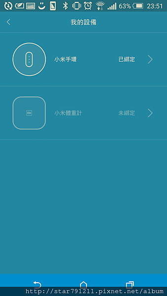 Screenshot_2015-09-08-23-51-47.png