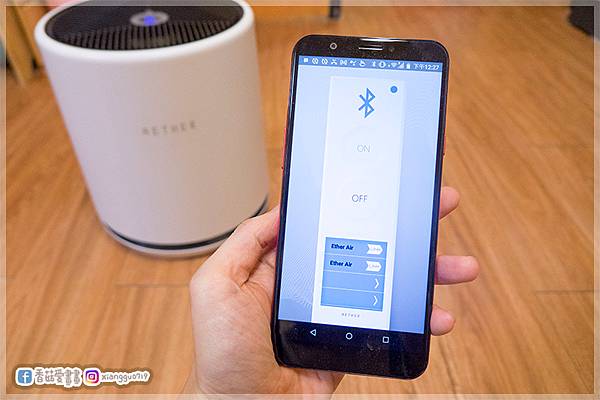 ★【工商】AETHER智能空氣清淨機給你最純粹的空氣