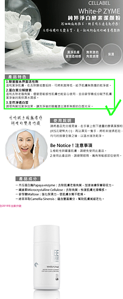 Korean skin care products10.png