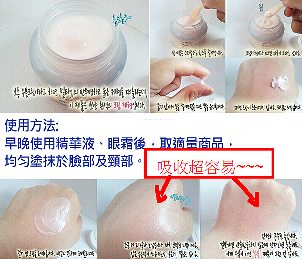 Korean skin care products18