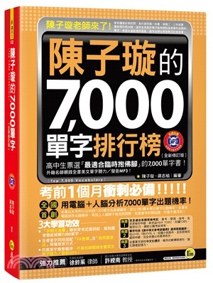 toeic_book_08.jpg