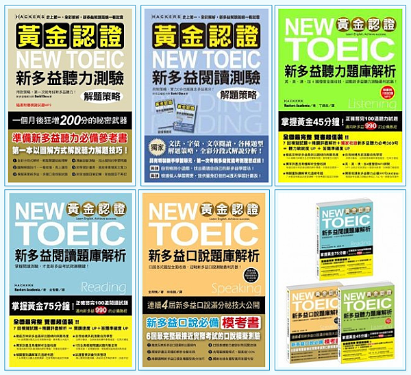 toeic-book-1.png