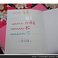 pen10.JPG