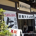 DSC05934-2.jpg