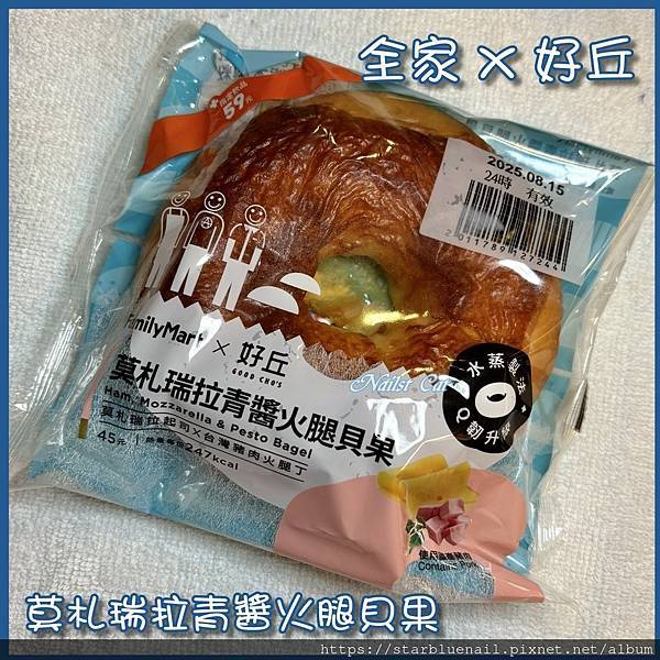 好丘青醬 好丘青醬