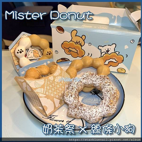 奶茶小狗 奶茶小狗