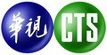 CTS_Logo-1.jpg