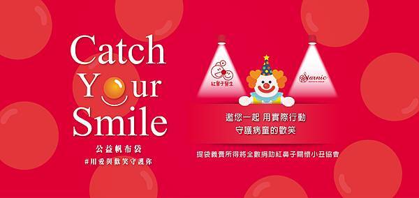 官網BANNER-售完-02.jpg 官網BANNER-售完-02.jpg