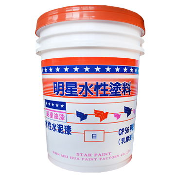 CP-56水性水泥漆(平光%2F室內用) CP-56水性水泥漆(平光%2F室內用)