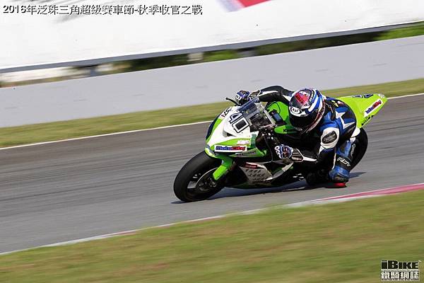 2016泛珠三角超級賽車節～秋季收官之戰
