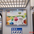 北部電聯車車廂廣告803EMB