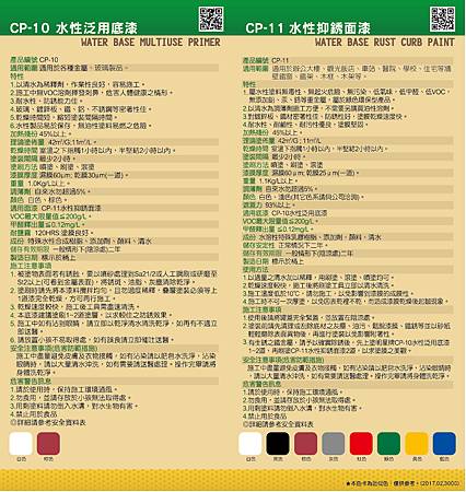 CP-1011DM.jpg CP-1011DM.jpg