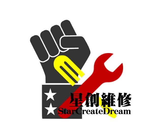 星創維修LOGO.jpg 星創維修LOGO.jpg