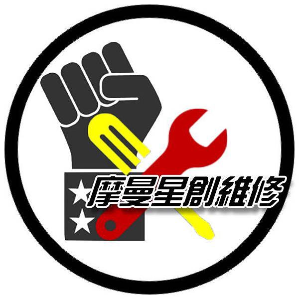 星創維修黑框LOGO.jpg 星創維修黑框LOGO.jpg