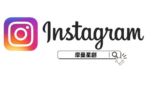 IG 搜尋.jpg IG 搜尋.jpg