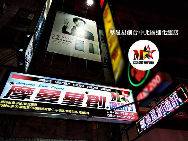 總店形象照模糊版.jpg 總店形象照模糊版.jpg