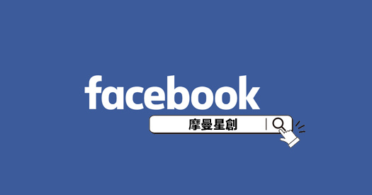 fb 搜尋.jpg fb 搜尋.jpg