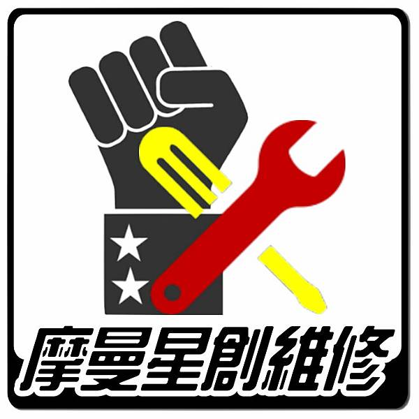 星創維修方框LOGO.jpg 星創維修方框LOGO.jpg