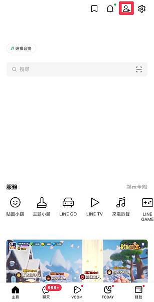 別把LINE官方帳號當記事本用!3種儲存替代方法一次看懂 門 別把LINE官方帳號當記事本用!3種儲存替代方法一次看懂 門