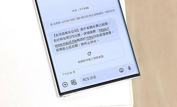 安卓版的iMessage！你一定要知道的Google RCS