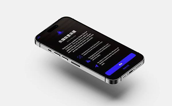 減少偷竊 iPhone 誘因  iOS 17.3 追加「遺失