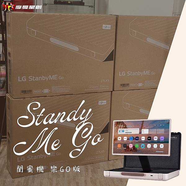 告別2023 迎接2024 你值得更好的💭 LG Stanb 告別2023 迎接2024 你值得更好的💭 LG Stanb