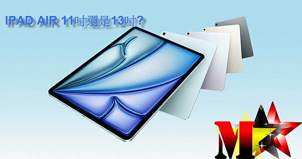 全新IPAD AIR 6 (2024)的功能介紹!!!! 現