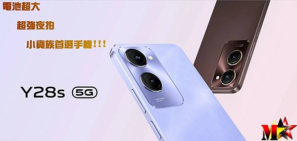 VIVO Y28S小資首選手機登場啦 俗又大碗~~~現場維修