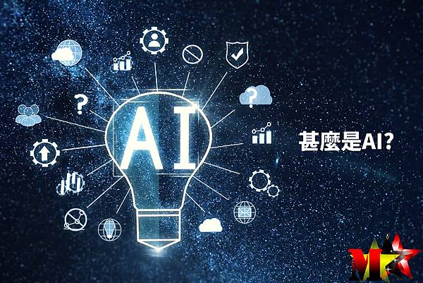 到底甚麼是AI手機? 小編馬上帶你來深入了解~~~現場維修/