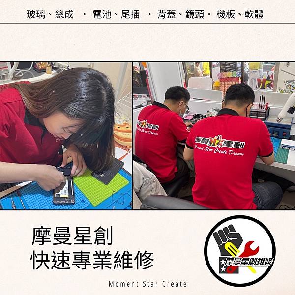 您的回憶 交給我們!我們幫你拾回愛機裡的所有手機紀錄!  桃