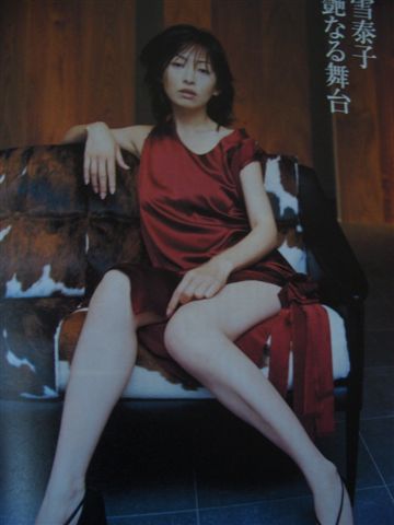 Invitation（2004年8月號）松雪泰子２