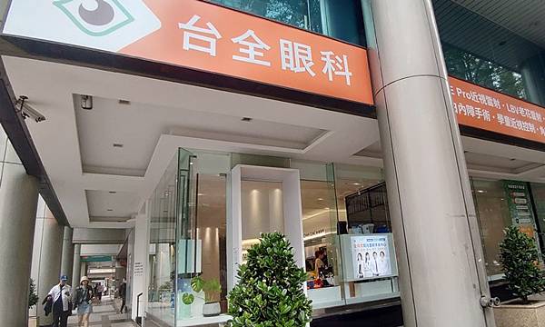 新北LBV裸視美熟齡老花雷射-台北台全眼科
