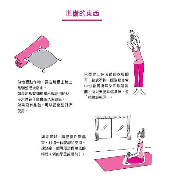 準備.jpg 準備.jpg