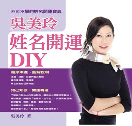 DIY.jpg DIY.jpg