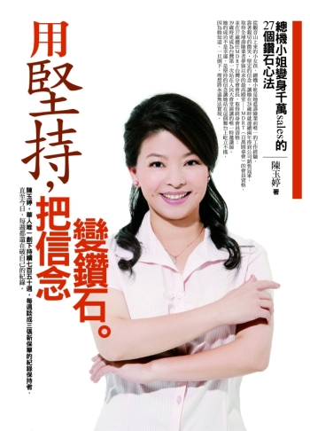 書封(OK0040_C_01).jpg