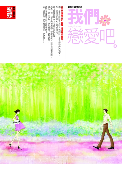 封面(OF0021_C)01).jpg 封面(OF0021_C)01).jpg