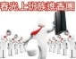 進香團_small.jpg 進香團_small.jpg