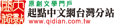 起點台灣_logo_ai.gif 起點台灣_logo_ai.gif