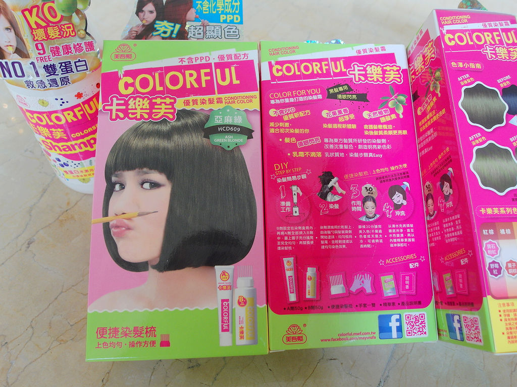 SAM_4329.jpg 卡樂芙, 卡樂芙染髮霜, 卡樂芙染髮劑, 染髮, 推薦, 顯色, 染髮推薦, 護髮染, 自己染, 護髮, 亞麻綠, 寶石粉紅