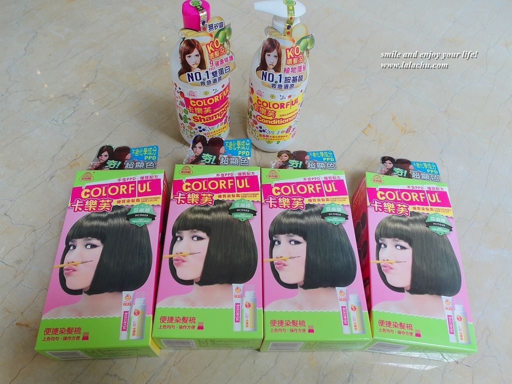 SAM_4337.jpg 卡樂芙, 卡樂芙染髮霜, 卡樂芙染髮劑, 染髮, 推薦, 顯色, 染髮推薦, 護髮染, 自己染, 護髮, 亞麻綠, 寶石粉紅