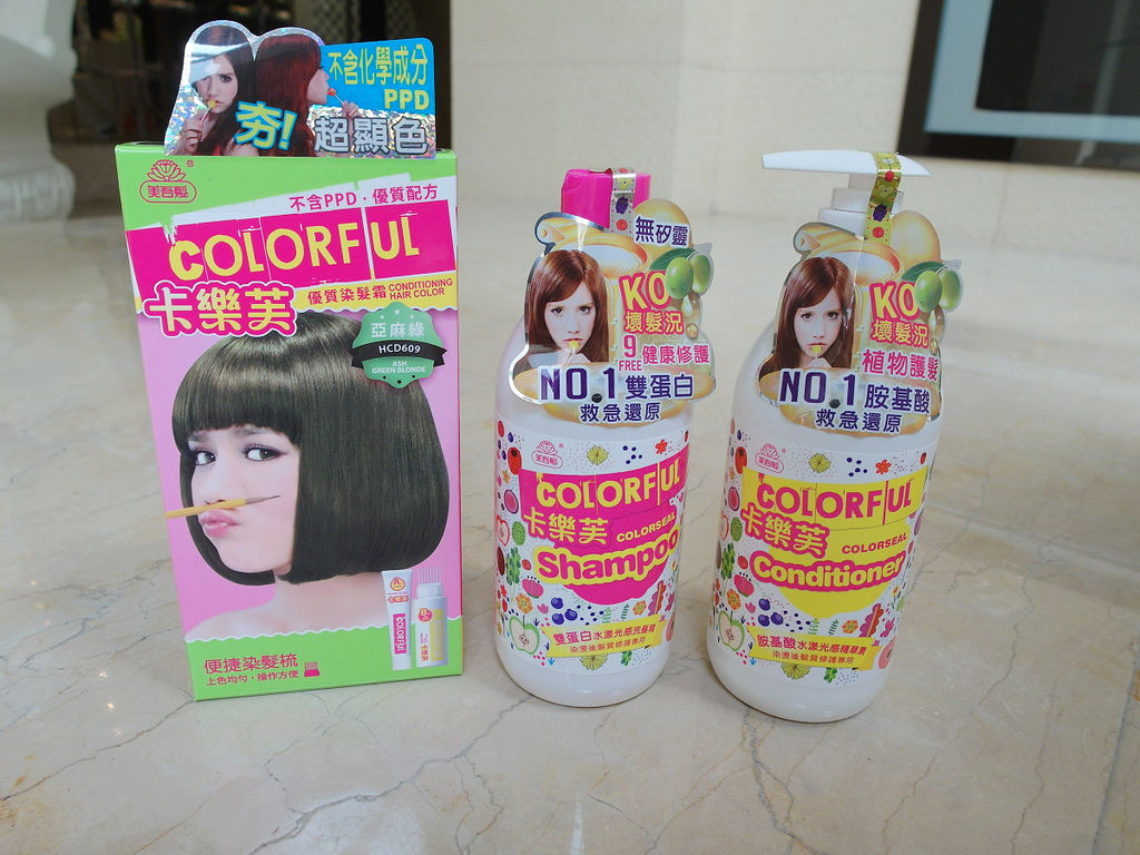SAM_4366.jpg 卡樂芙, 卡樂芙染髮霜, 卡樂芙染髮劑, 染髮, 推薦, 顯色, 染髮推薦, 護髮染, 自己染, 護髮, 亞麻綠, 寶石粉紅