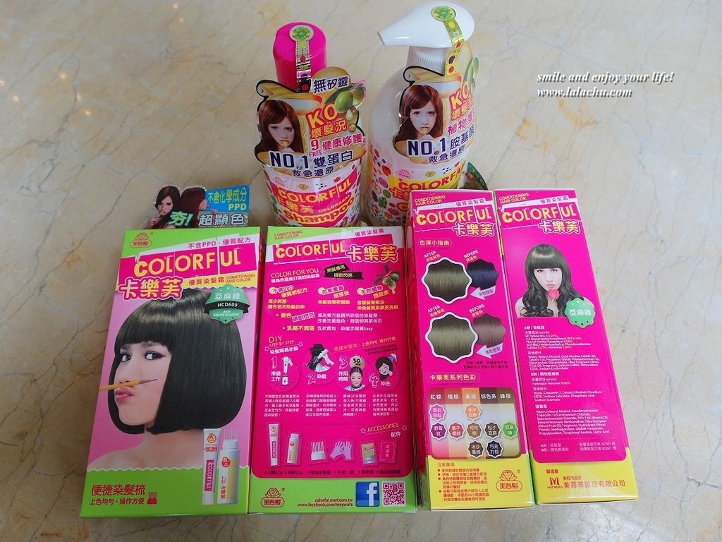 SAM_4309.jpg 卡樂芙, 卡樂芙染髮霜, 卡樂芙染髮劑, 染髮, 推薦, 顯色, 染髮推薦, 護髮染, 自己染, 護髮, 亞麻綠, 寶石粉紅