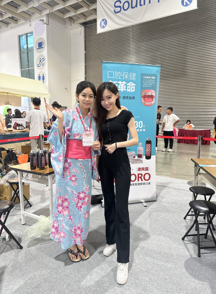 ▌2023亚洲美容保养・生技保健展 ▌ 5大逛展亮点分析