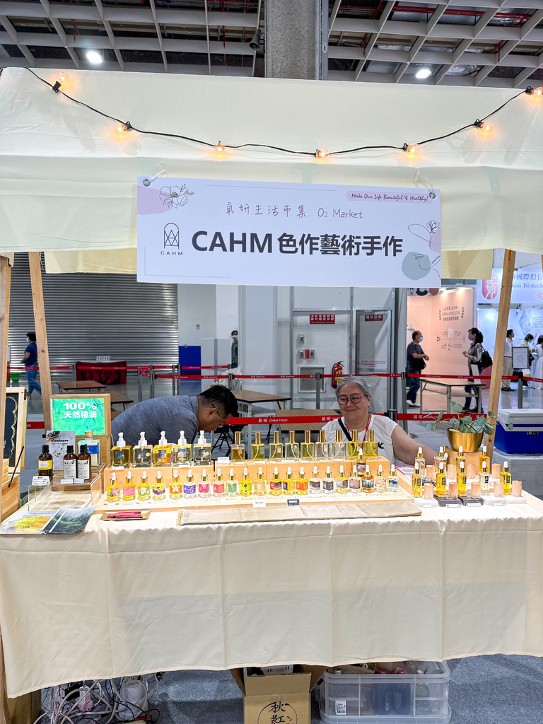 ▌2023亚洲美容保养・生技保健展 ▌ 5大逛展亮点分析