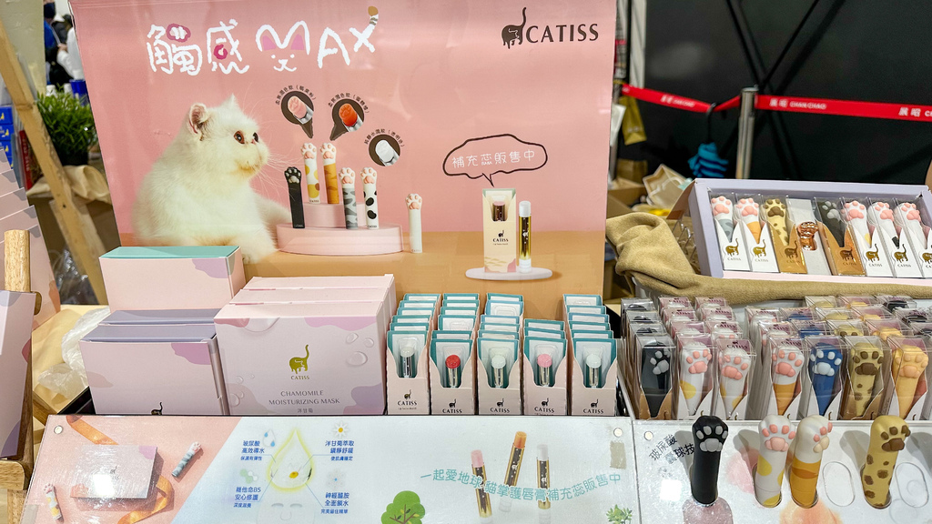 ▌2023亚洲美容保养・生技保健展 ▌ 5大逛展亮点分析